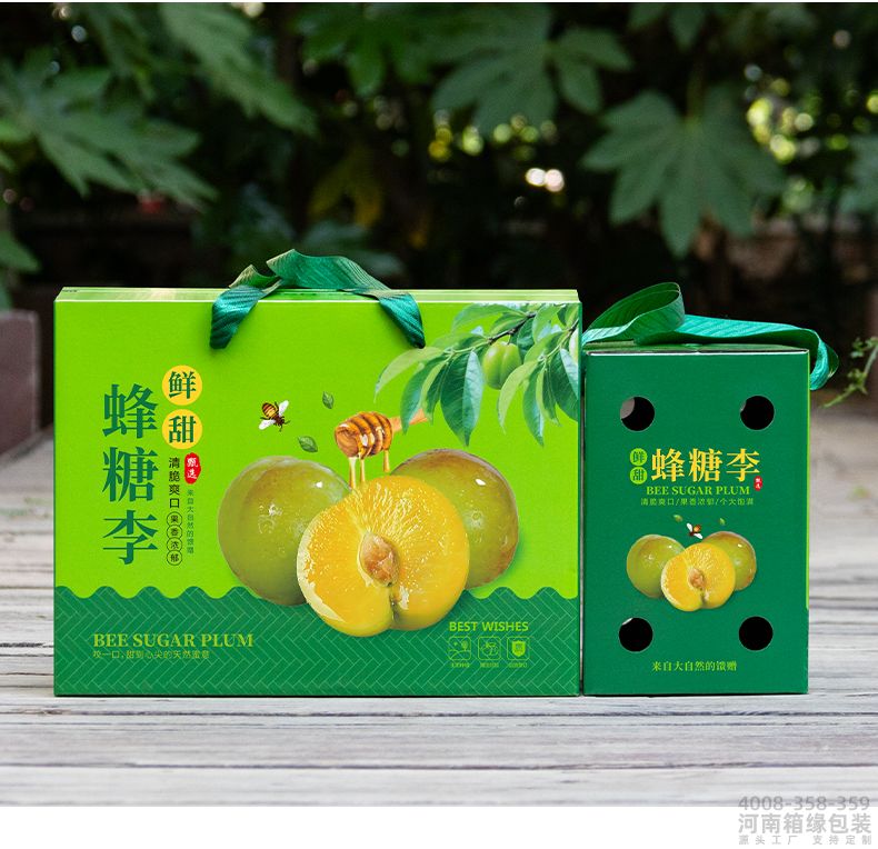 李子箱综合详情_11.jpg