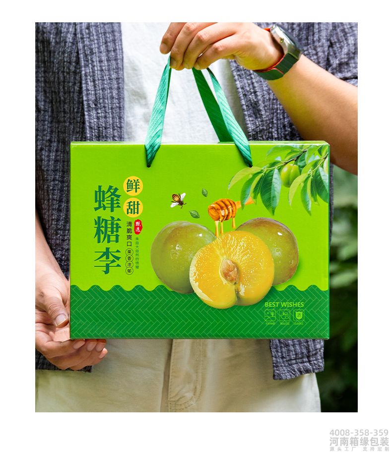 李子箱综合详情_10.jpg