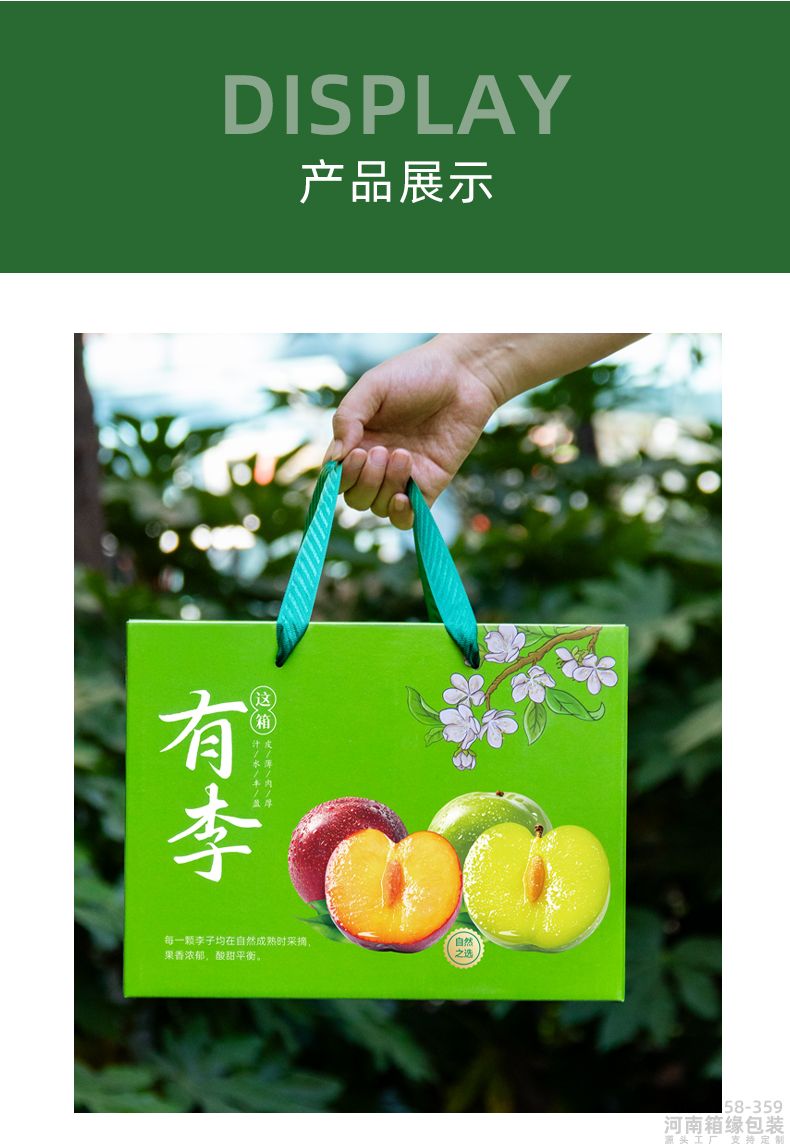 李子箱综合详情_08.jpg