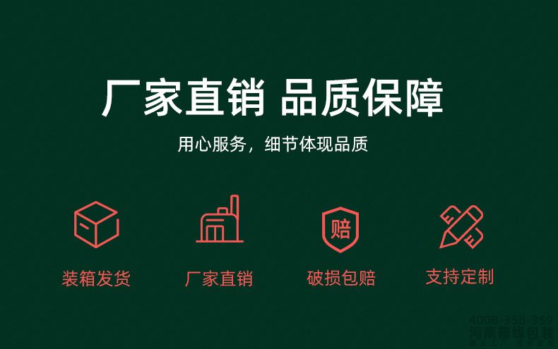 西瓜箱详情_02.jpg
