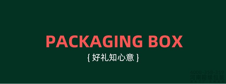 西瓜箱详情_06.jpg